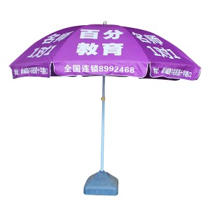 保定防風廣告太陽傘