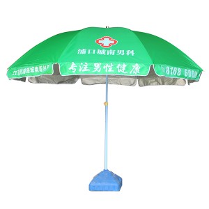 青海雙骨廣告太陽傘
