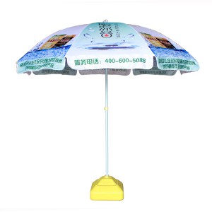 香港52寸熱轉印太陽傘