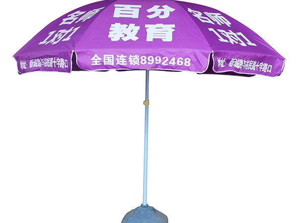 防風廣告太陽傘